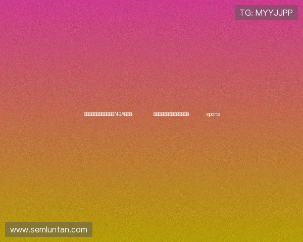 ✅体育直播🏆世界杯直播🏀NBA直播⚽- 立冬吃饺子，还是冬至吃饺子？- sports